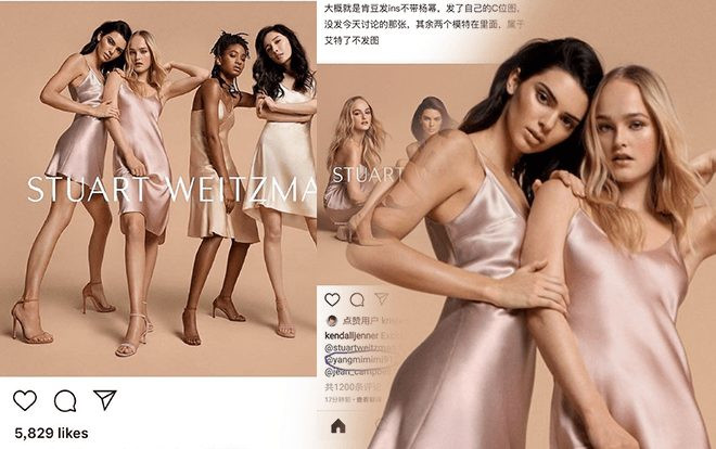 Tranh cãi khi cùng là đại diện toàn cầu, Kendall Jenner lại gạt bỏ Dương Mịch trên bài đăng Instagram Ảnh 2