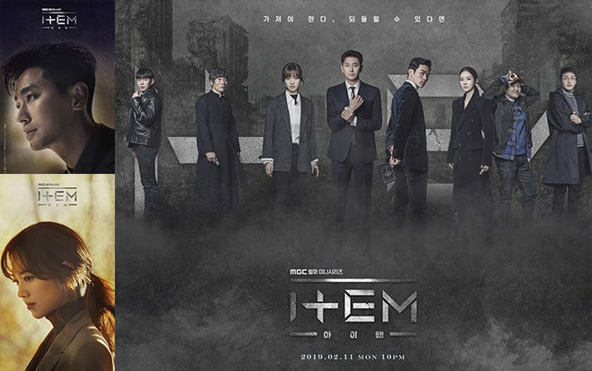 'The Item' tung poster dữ dội của Joo Ji Hoon, Jin Se Yeon và Kim Kang Woo, khán giả háo hức trông đợi Ảnh 2