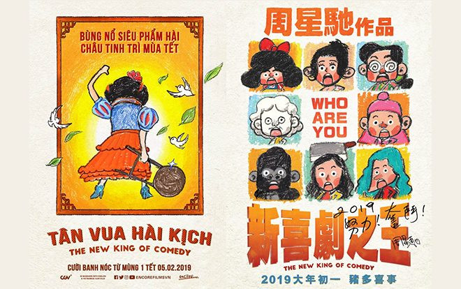 'Tân Vua Hài Kịch': Ván cược lớn trong sự nghiệp Châu Tinh Trì Ảnh 2