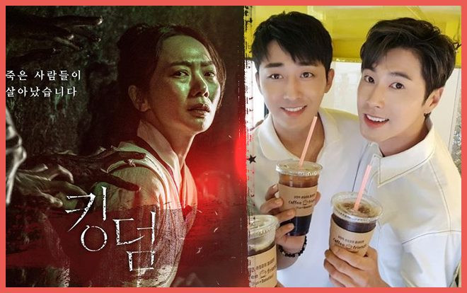 Bae Doona cảm thấy mới lạ khi đóng phim zombie 'Kingdom' - Yunho (TVXQ) rửa chén đầy 'đam mê' trong Coffe Friends Ảnh 2