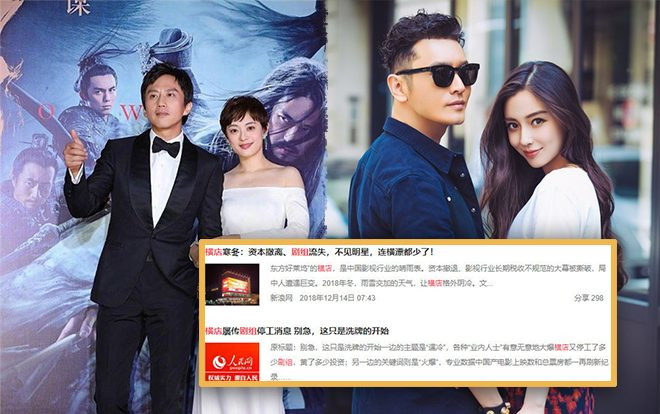 Nhân viên cục thuế: Cặp vợ chồng nam diễn viên nổi tiếng Hoa Ngữ phải nộp 1720 tỷ đồng tiền trốn thuế Ảnh 2