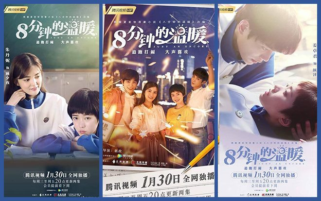 ‘Tám phút ấm áp’: Lại có thêm một cô nàng đầu nấm thanh xuân đáng yêu Ảnh 2