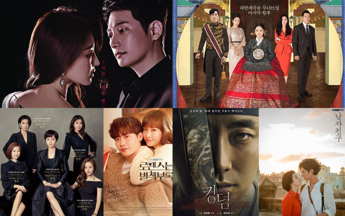 ‘SKY Castke’ là bộ phim được tìm kiếm nhiều nhất tại Hàn Quốc, ‘Romance is a Bonus Book’ xếp thứ 3, ‘The Last Empress’ xếp tận thứ 6 Ảnh 2