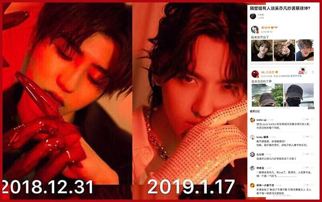 'Ngô Diệc Phàm sao chép Thái Từ Khôn' - Câu nói khiến cuộc chiến fandom giữa hai nhà càng trở nên cao trào, căng thẳng Ảnh 2