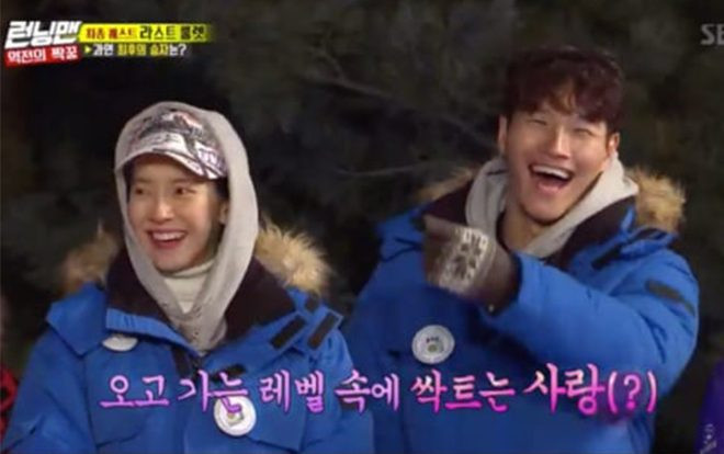 Running Man 436: Thiếu bóng Gary, 'mợ ngố' Ji Hyo vẫn có Kim Jong Kook để tạo nên một cặp love-line mới Ảnh 2