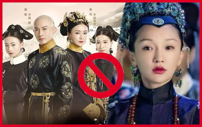 Netizen xứ Trung phản ứng thế nào khi Diên Hi công lược, Như Ý truyện bị dừng chiếu vì 5 đại tội? Ảnh 2