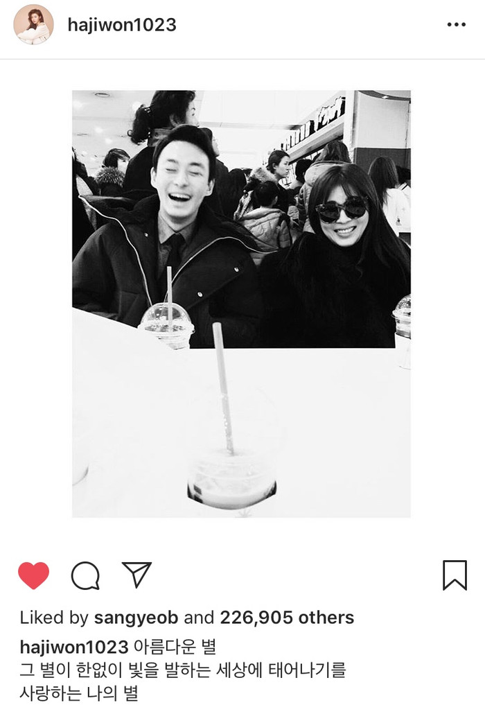 Cả làng giải trí quên 1 năm ngày mất của Jeon Tae Soo, Ha Ji Won buồn bã đi thăm mộ em trai