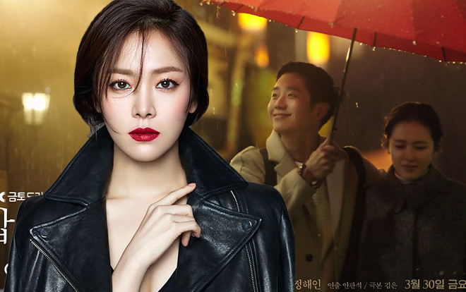 Không phải Son Ye Jin, Han Ji Min là tình nhân mới của Jung Hae In trong phim từ ekip 'Chị đẹp mua cơm ngon cho tôi' Ảnh 2