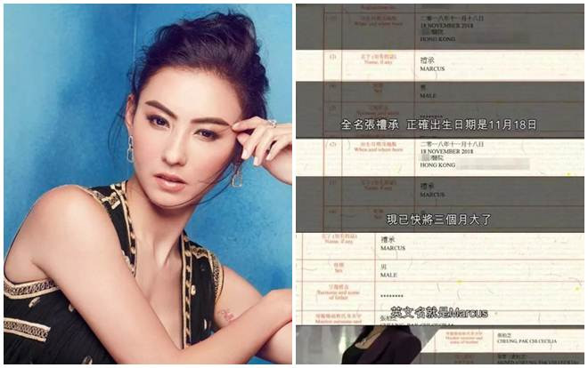 Trương Bá Chi làm lớn, dọa kiện ra tòa khi truyền thông bới móc thông tin cá nhân của con trai thứ 3 Ảnh 2