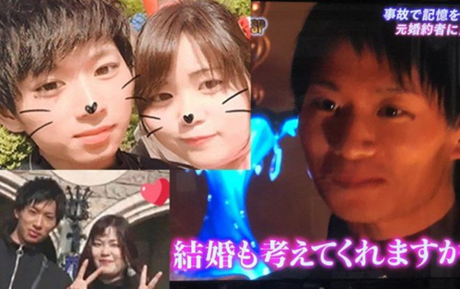 Chàng trai kiên nhẫn mỗi ngày 'cưa' lại bạn gái mất trí nhớ Ảnh 2