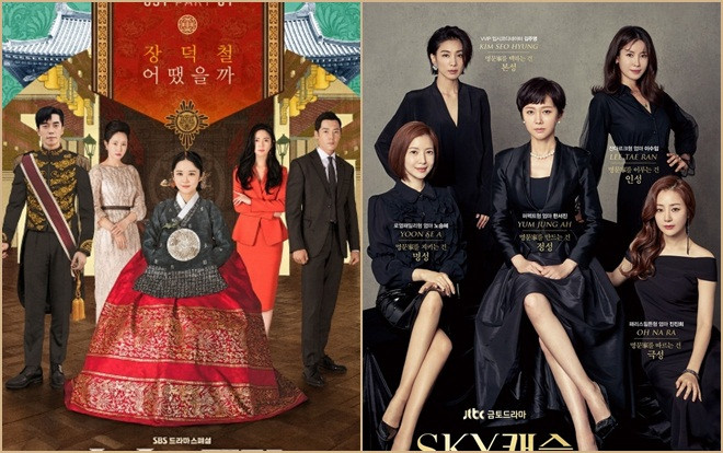 Nghiệt ngã khi 'SKY Castle', 'Hoàng hậu cuối cùng' nổi như cồn và dính phải scandal vào những tập cuối Ảnh 2