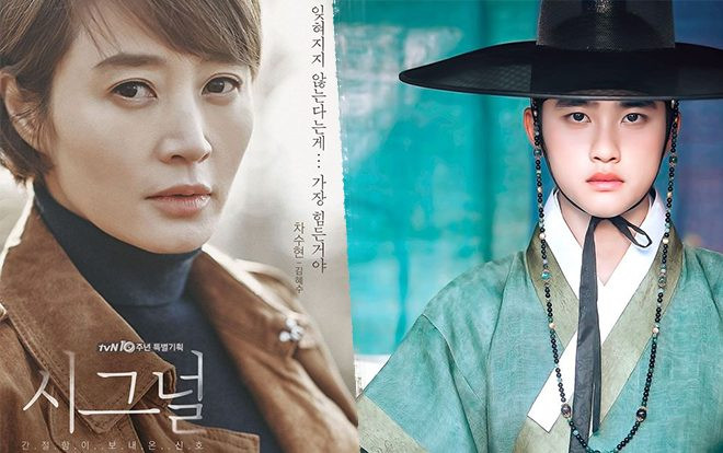 D.O.(EXO) dẫn đầu danh sách diễn viên idol được mong đợi nhiều nhất - Siêu phẩm hình sự 'Signal' làm phần 2 Ảnh 2