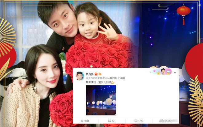 Cùng ngồi dưới khán đài cổ vũ cho con gái, Giả Nãi Lượng cùng Lý Tiểu Lộ 'gương vỡ lại lành'? Ảnh 2