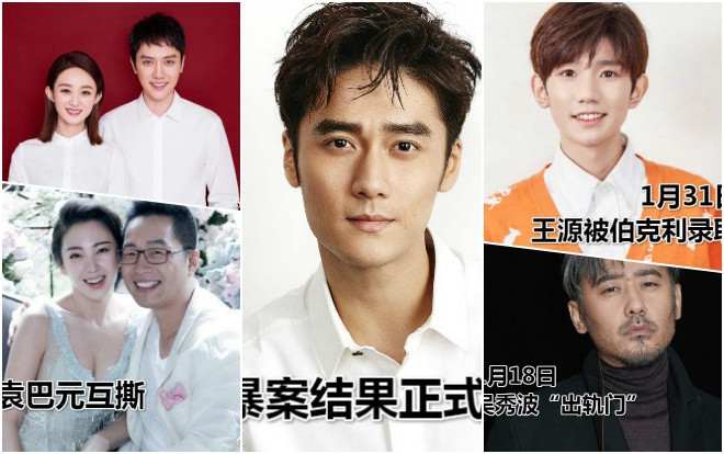 Giải trí Hoa Ngữ tháng 1/2019: Tràn ngập 'drama' dài tập nhưng mở màn và kết thúc tháng bằng tin vui Ảnh 2