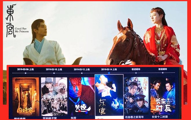 Hóa ra sau bao ngày trì hoãn chỉ vì muốn 'Đông cung' lên sóng đúng ngày lễ Tình nhân? Ảnh 2