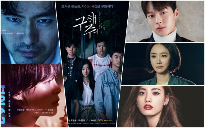 Đài cáp OCN: Háo hức trước 'Save me 2', 'Voice 3' và nhiều tác phẩm khác nữa trong năm 2019 Ảnh 2