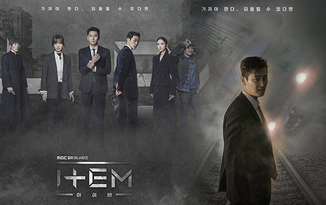 Ba lí do khó có bỏ qua thể siêu phẩm kinh dị - viễn tưởng 'The Item' của Joo Ji Hoon Ảnh 2
