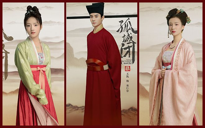 Cùng nhà sản xuất với 'Minh Lan truyện' - 'Cố thành bế' tung poster đẹp mắt khiến khán giả càng thêm mong chờ Ảnh 2