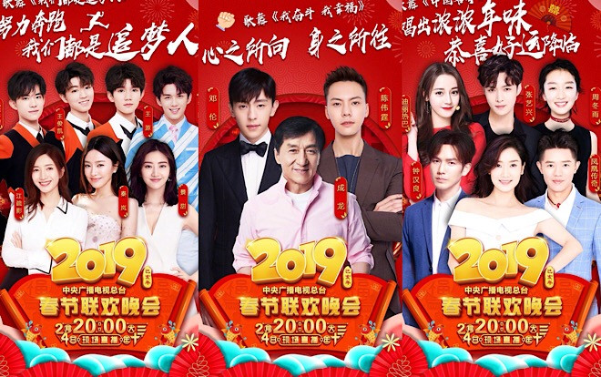 Lý Dịch Phong, Đặng Luân, TFBOYS cùng loạt sao C-biz tham gia 'Đêm hội mùa xuân CCTV 2019' Ảnh 2