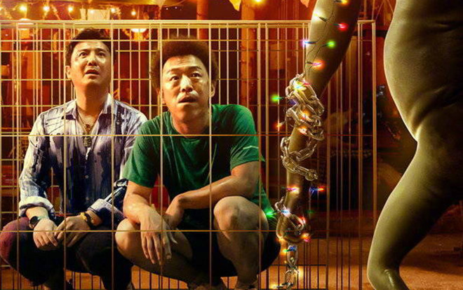 Vì sao phim Tết 2019 'Crazy Alien' lại vượt mặt 'Tân vua hài kịch' của Châu Tinh Trì tại phòng vé Trung Quốc đầu năm Kỷ Hợi? Ảnh 2