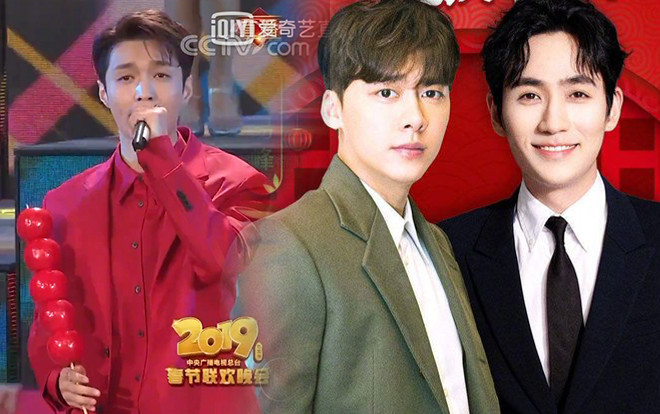 Chu Nhất Long, Lý Dịch Phong tươi trẻ như tuổi mười tám - Trương Nghệ Hưng cầm que kẹo hồ lô khổng lồ trong 'Đêm hội mùa xuân CCTV 2019' Ảnh 2