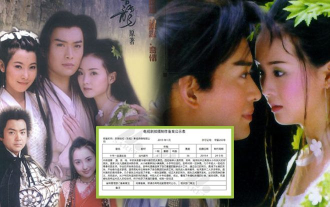 Hàng loạt các tác phẩm Hoa ngữ được remakes, chuyển thể khởi quay năm 2019 Ảnh 2