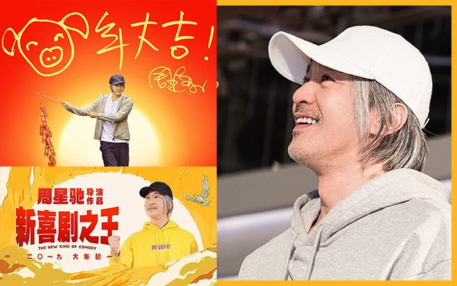 'Tân vua hài kịch': Mãi mãi là một Tinh gia mà người khác không thể đoán được Ảnh 2