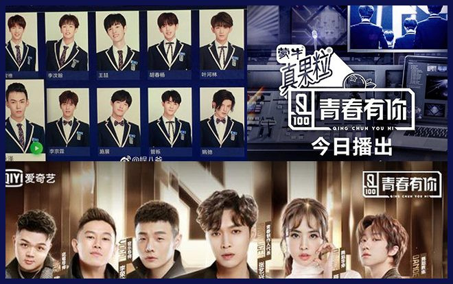 Center 'Idol Producer 2' sẽ là ai? - Liệu có bứt phá như Thái Từ Khôn? Ảnh 2