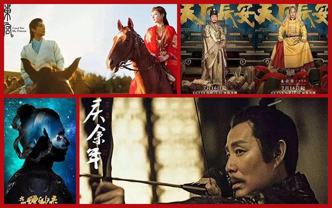 Một loạt các bộ phim cổ trang đang đợi lên sóng, bộ phim nào sẽ là 'Diên Hi công lược' tiếp theo? Ảnh 2
