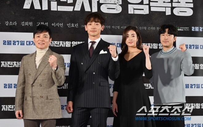 Họp báo 'Uhm Bok Dong': Min Hyorin vắng mặt, Kang Sora quyến rũ bên Bi Rain Ảnh 2