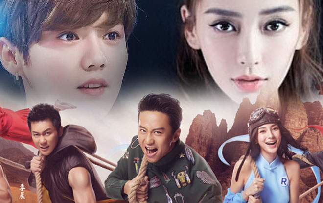 Rò rỉ bảng tên Keep Runing mùa mới? - Đặng Siêu tham gia nhưng lại chẳng thấy tên của Lộc Hàm, Angelababy Ảnh 2