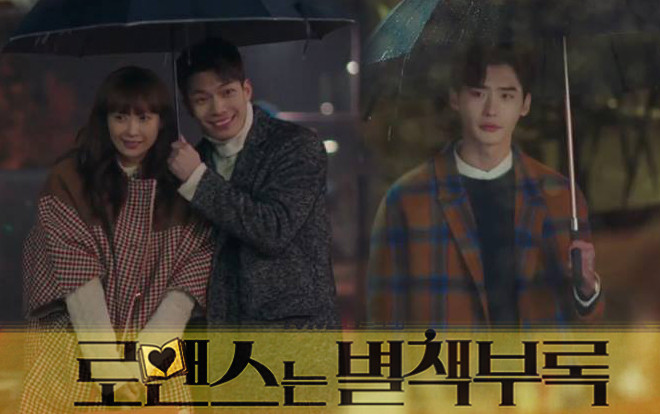 'Romance Is A Bonus Book' tập 5-6: Lee Jong Suk ghen lồng lộn vì tình địch mới, Lee Na Young mắc kẹt trong tình tay ba với trai trẻ Ảnh 2