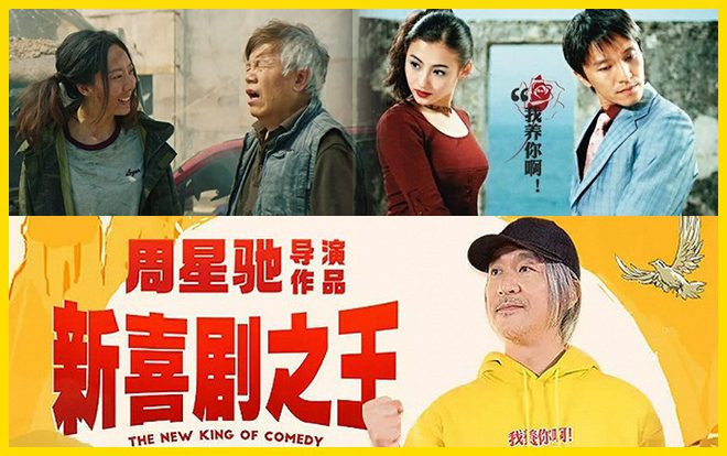 Những điều khiến 'Tân vua hài kịch' chưa thể vượt qua bóng của 'Hỷ kịch chi vương' 20 năm về trước Ảnh 2