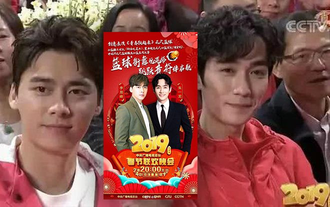 Nhan sắc thực sự của những minh tinh dưới ống kính CCTV: Chu Nhất Long bị chê vì quá gầy Ảnh 2