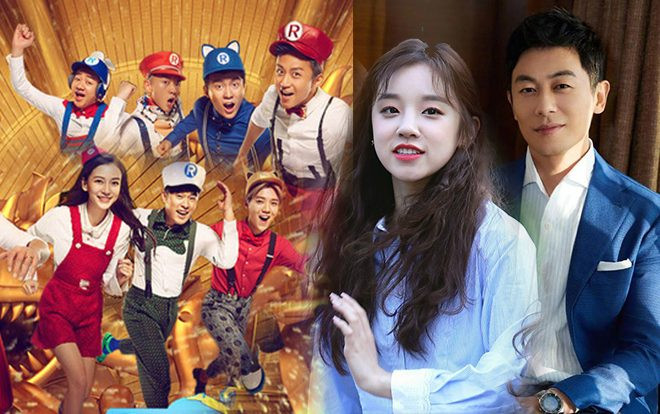 Chính thức dàn thành viên 'Keep Running' mùa mới: Chu Á Văn, Vương Ngạn Lâm thay thế Đặng Siêu, Lộc Hàm Ảnh 2