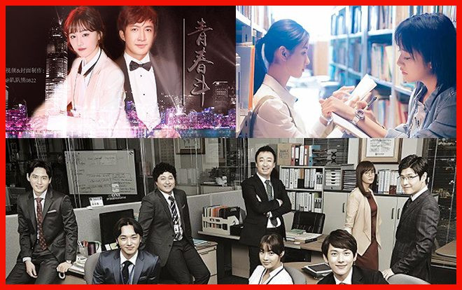 Những bộ phim truyền hình Hoa Ngữ hiện đại có khả năng hot nhất trong năm 2019 (Phần 1) Ảnh 2