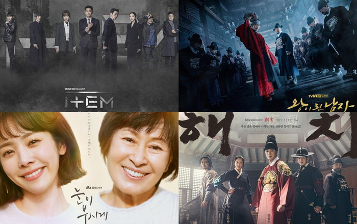 'The Crowned Clown' là bộ phim có rating cao nhất tối qua, thấp nhất chính là 'The Light In Your Eyes' của Han Ji Min Ảnh 2