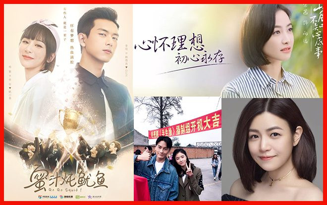 Những bộ phim truyền hình hiện đại Hoa Ngữ có khả năng hot nhất trong năm 2019 (Phần 2) Ảnh 2