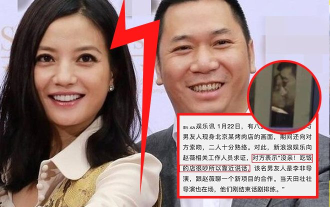 Sau scandal Triệu Vy chủ động cho đạo diễn hôn, vợ chồng Én Nhỏ bị nghi đã ly thân Ảnh 2