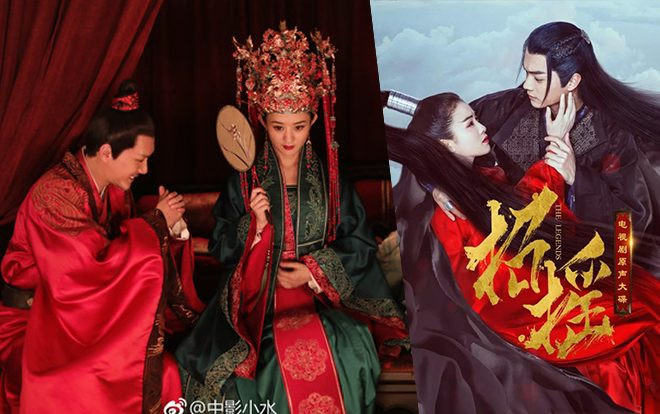 Phim truyền hình cổ trang Hoa ngữ đầu năm 2019: 'Đội vợ lên đầu trường sinh bất tử' Ảnh 2
