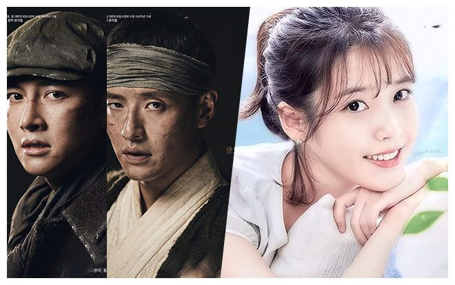 IU giữ lời hứa với người hâm mộ - Ji Chang Wook, Kang Ha Neul tham gia vở nhạc kịch quân đội Ảnh 2