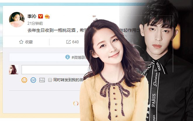 Sau Đặng Luân, đến lượt Lý Thấm lên tiếng phủ nhận chuyện hẹn hò Ảnh 2