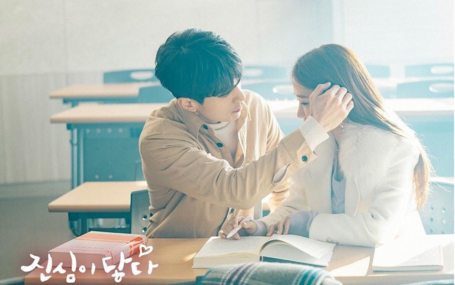 'Chạm vào tim em': Phát hành bộ ảnh Valentine ngọt ngào của Yoon In Na và Lee Dong Wook Ảnh 2