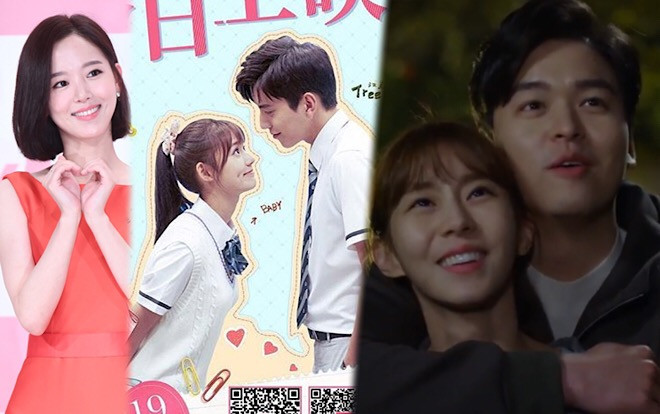 'Thơ ngây' bản điện ảnh: Kang Han Na ủng hộ bạn trai tin đồn Vương Đại Lục - Quảng bá rầm rộ tại Hàn, K-net lầm tưởng là chồng UEE Ảnh 2