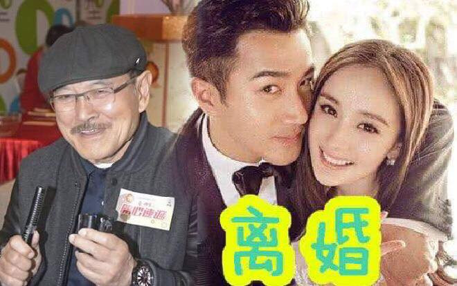 Cha của Lưu Khải Uy tiết lộ: Tiểu Gạo Nếp không biết cha mẹ đã ly hôn, Dương Mịch năm mới không đến 'nhà chồng cũ' chúc Tết Ảnh 2