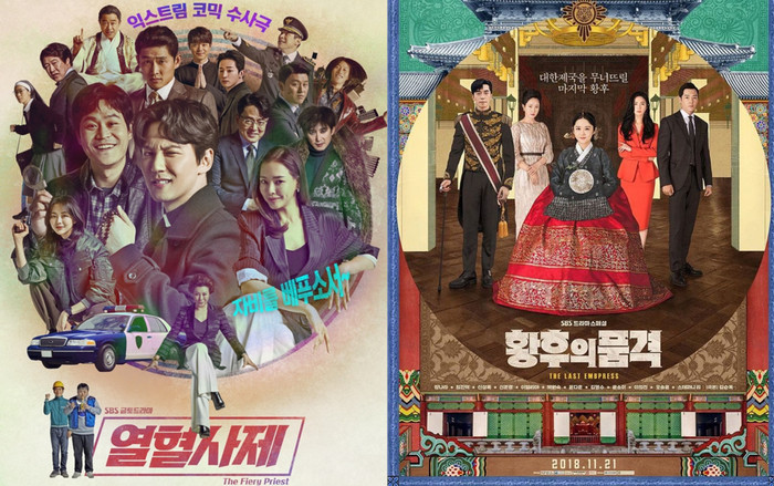 ‘The Fiery Priest’ của Kim Nam Gil và Lee Honey đạt rating ‘khủng’ ngay tập đầu tiên lên sóng, vượt qua cả ‘Hoàng hậu cuối cùng’ Ảnh 2