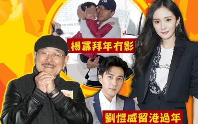 Bị dân mạng đồn mẹ chồng khiến Dương Mịch ly hôn, cha của Lưu Khải Uy chính thức lên tiếng Ảnh 2