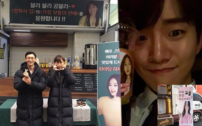 'Chị đại' Kim Hye Soo gửi xe cà phê cho Gong Hyo Jin, Han Hyo Joo ủng hộ Lee Jun Ho (2PM) Ảnh 2