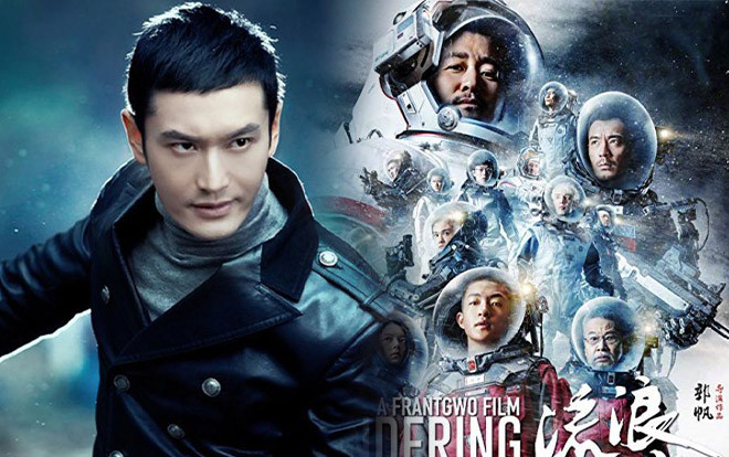 Huỳnh Hiểu Minh phủ nhận tin đồn đòi catse cao nên từ chối đóng 'Lưu lạc địa cầu', doanh thu cao thứ hai lịch sử phòng vé Trung Quốc Ảnh 2