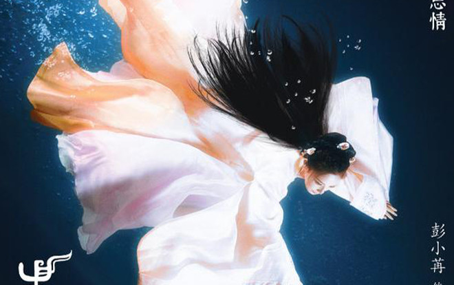 'Đông Cung': Tiểu Phong nhảy sông tự tử - giây phút nhói lòng mà fan nguyên tác mong đợi Ảnh 2